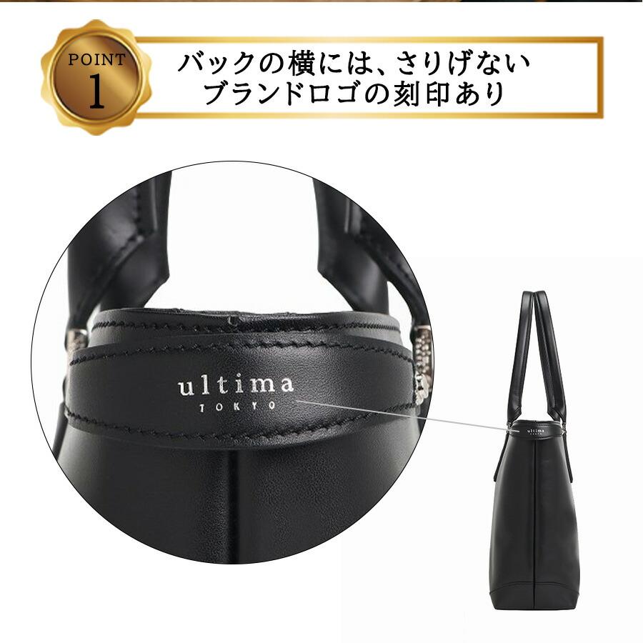 ultimaTOKYO 70114 パート トートバッグ B4 大容量 肩掛け 手持ち ビジネス 通勤 牛革 本革 メンズ ユニセックス プレゼント ギフト 日本製 父の日 ブラック ultimaTOKYO 70114 パート トートバッグ B4 大容量 肩掛け 手持ち
