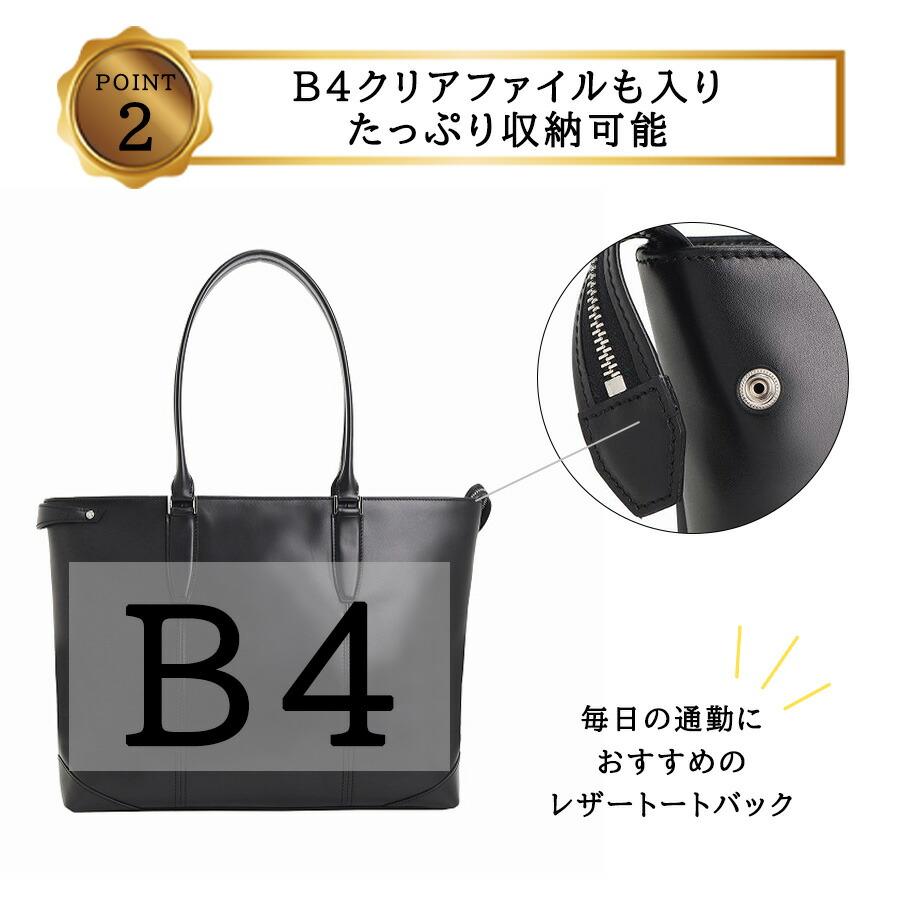 ultimaTOKYO 70114 パート トートバッグ B4 大容量 肩掛け 手持ち