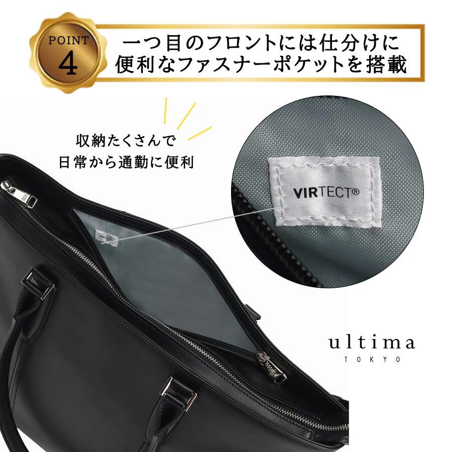 ultimaTOKYO 70114 パート トートバッグ B4 大容量 肩掛け 手持ち