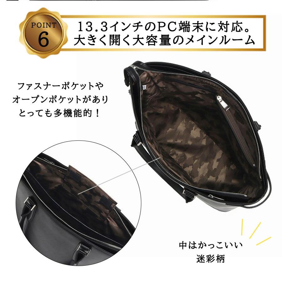 ultimaTOKYO 70114 パート トートバッグ B4 大容量 肩掛け 手持ち