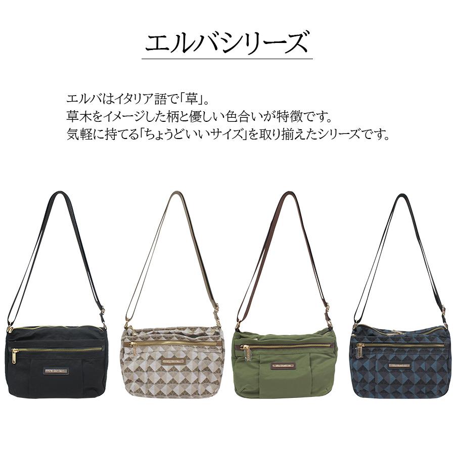 Via Demizon（ビアデミゾン） 【Via Demizon】VI001 エルバ ショルダー 