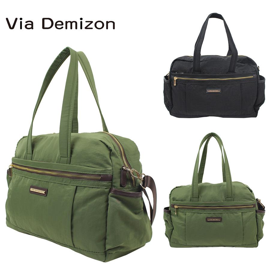 Via Demizon（ビアデミゾン） 【Via Demizon】VI005 プラテリア