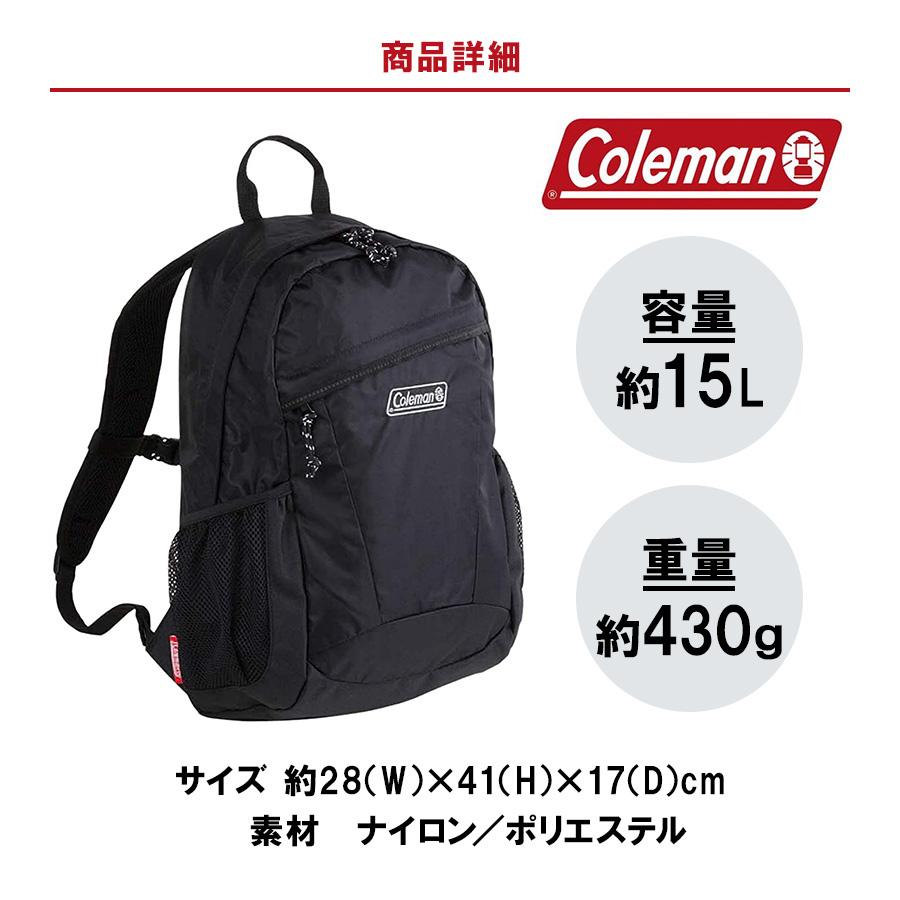 Coleman コールマン walker15 15L リュック デイパック バックパック 撥水 旅行 部活 習い事 通勤  通学 学生  人気 | Coleman | 10