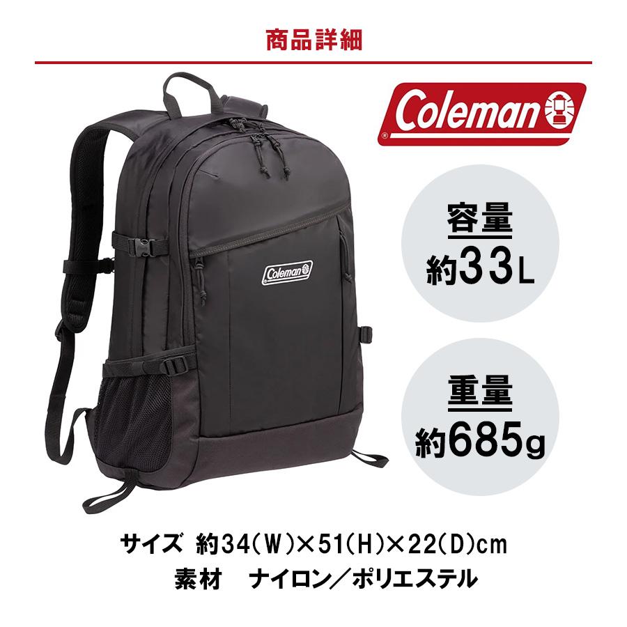 Coleman コールマン walker33 33L リュック デイパック バックパック  撥水 旅行 部活 習い事 通勤  通学 学生  人気 | Coleman | 12