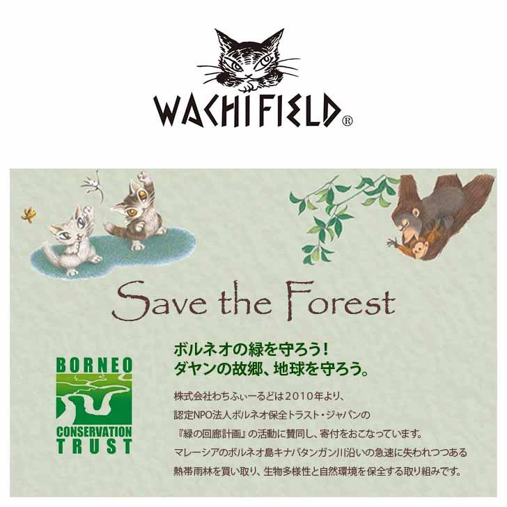 わちふぃーるど（WachiField） 合皮 メランジ 2WAY ショルダー 斜め