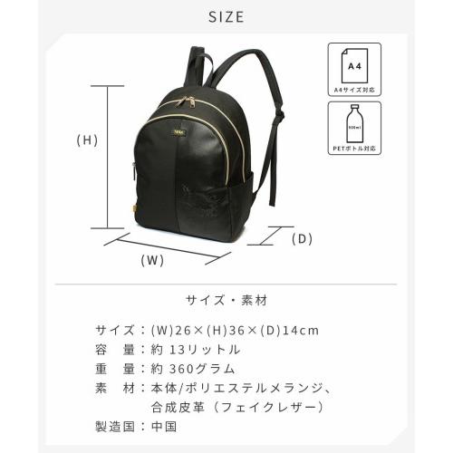 わちふぃーるど（WachiField） 合皮 メランジ リュックサック バック 