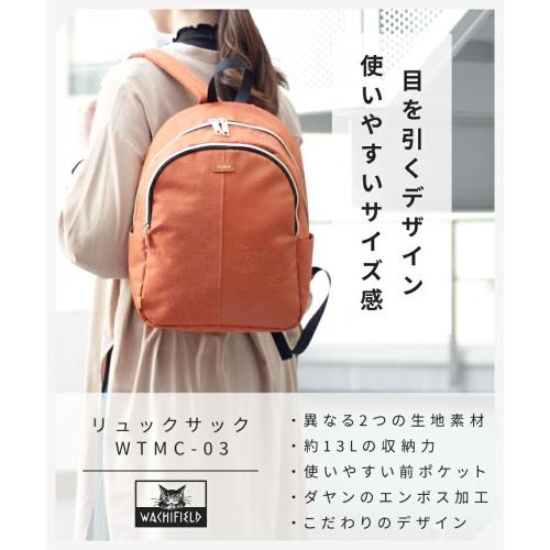 わちふぃーるど（WachiField） 合皮 メランジ リュックサック バック