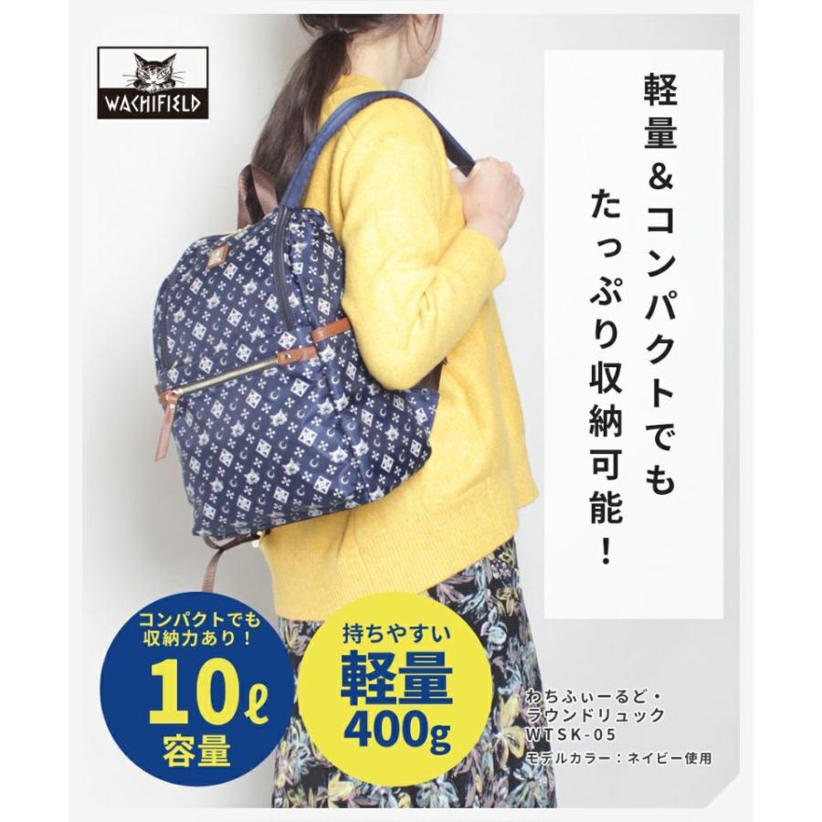 わちふぃーるど（WachiField） WACHIFIELD WTSK-05 10L ミニリュック 