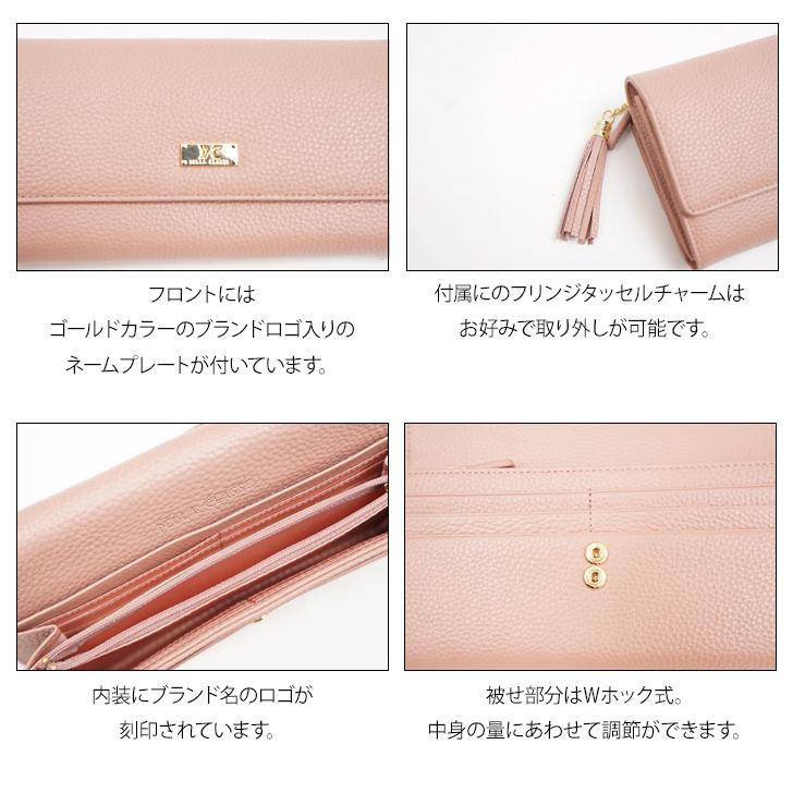 DELLA C LASSE デラクラッセ xh-1008 本革 長財布 タッセル シュリンク