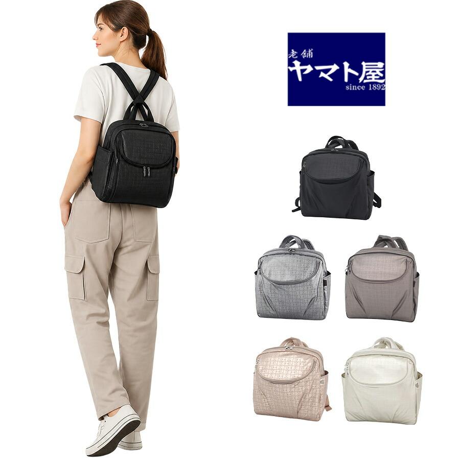 ヤマト屋 キキ2 スクエアリュックS リュック リュックサック 大容量