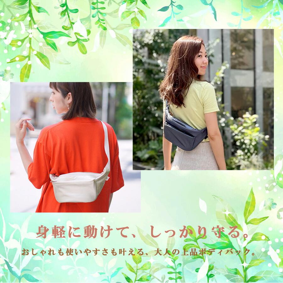 ヤマト屋 キキ2 ウエストボディバッグ 斜め掛け 斜め掛けバッグ 使い