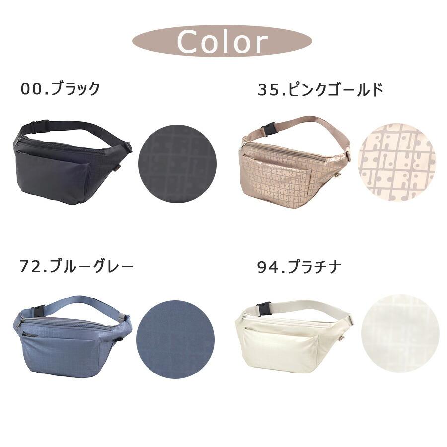 ヤマト屋 キキ2 ウエストボディバッグ 斜め掛け 斜め掛けバッグ 使い