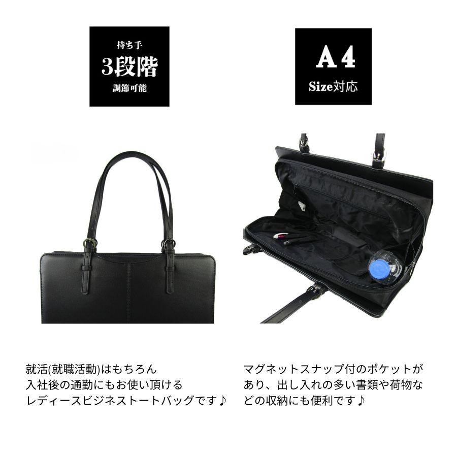 048 【O.F.S】 0482 レディースリクルートバッグ かばん バッグ 手持ち