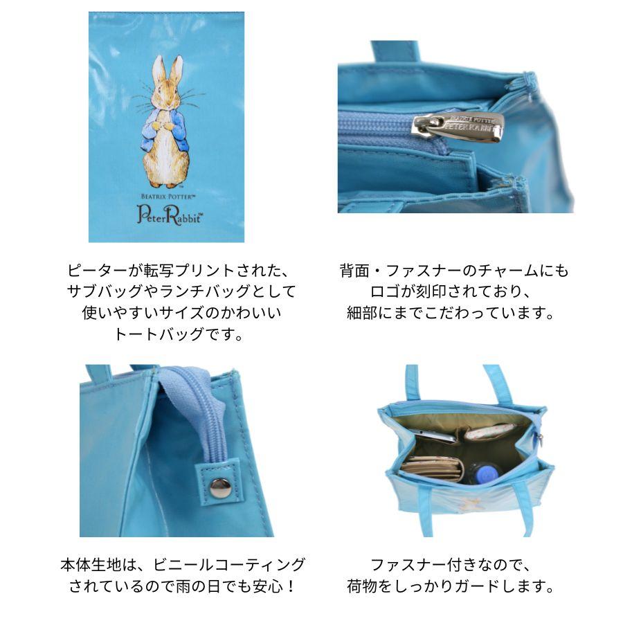 ピーターラビット（PETER RABBIT） 【PETER RABBIT】 0624 スクエア型