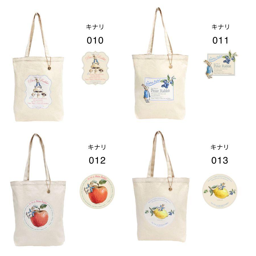 ピーターラビット（PETER RABBIT） 【PETER RABBIT】0633 トートバッグ
