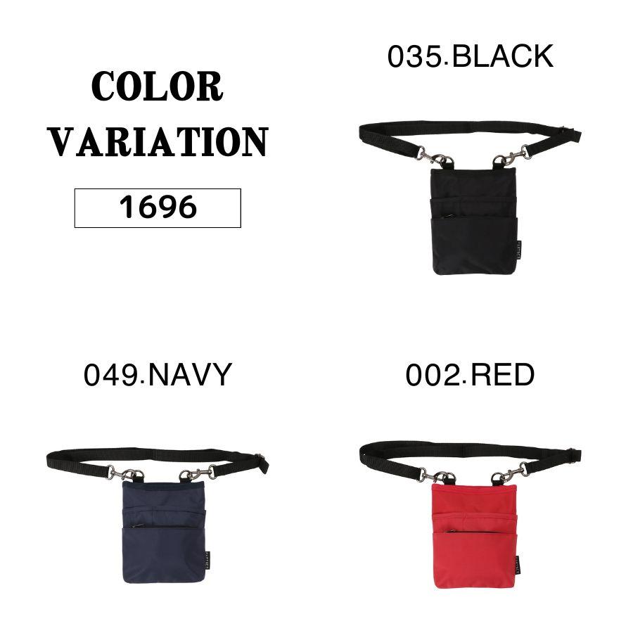 PARTNER】 1696 2WAYウエストポーチ ショルダーバッグ シザーバッグ