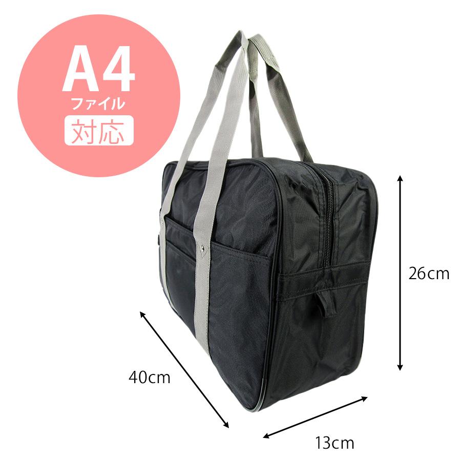 スクールバッグ スクールバック A4対応 しっかりマチ 通学 入学 中学生