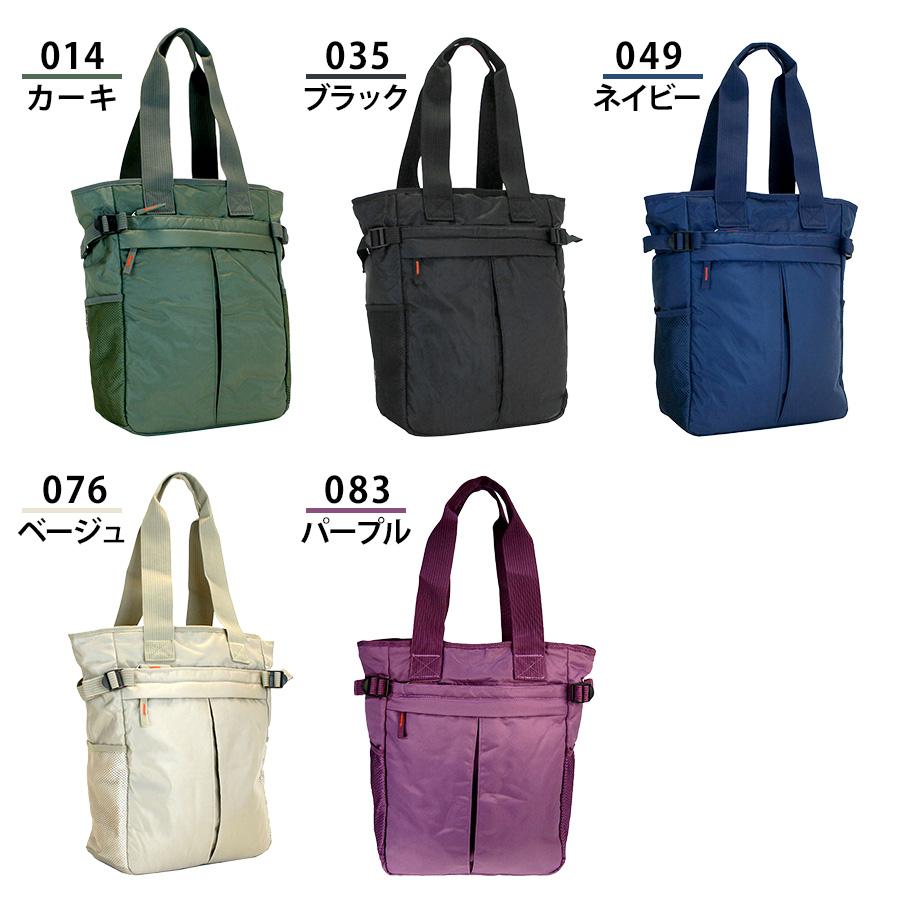 ナイロンバッグ 手さげカバン エコバッグ ファッション小物