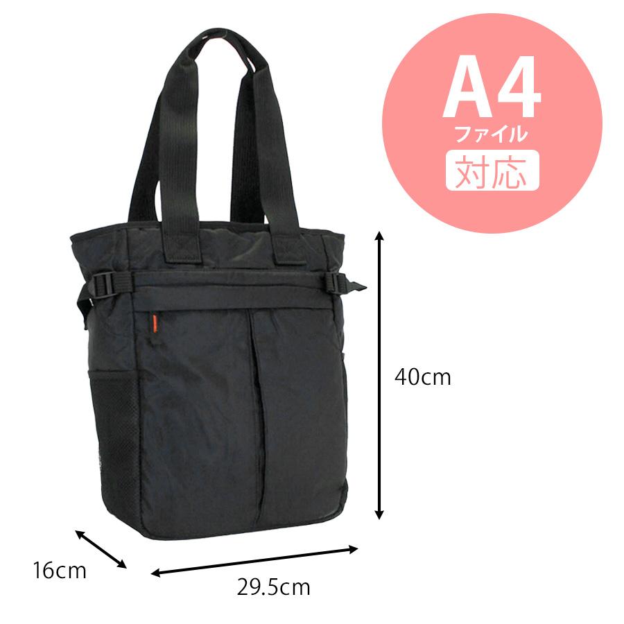 ナイロンバッグ 手さげカバン エコバッグ ファッション小物 トート