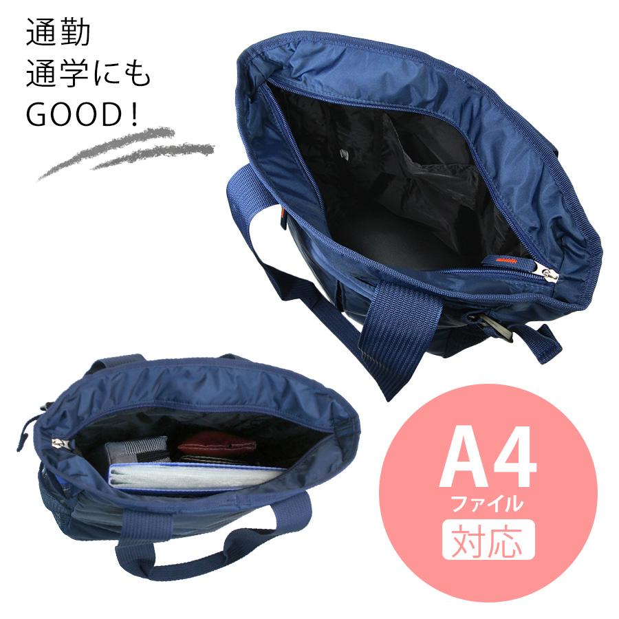 ナイロンバッグ 手さげカバン エコバッグ ファッション小物 トート