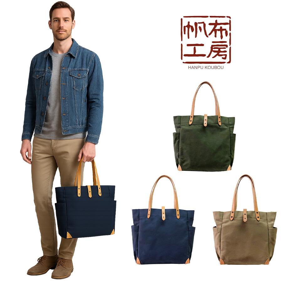 帆布生地ビックトートバッグ【babano工房】 帆布工房 【帆布工房】 3j11 天然素材 帆布トートバッグL 手持ち