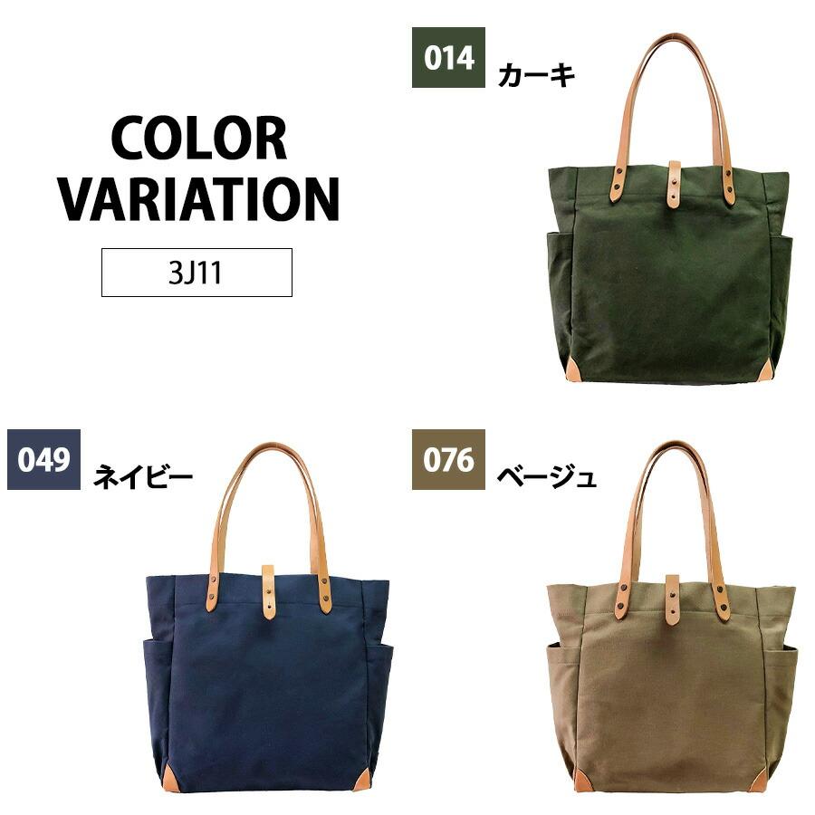 【☆ゆゆゆゆ☆】ハンドメイドトートバッグ　帆布 帆布工房 【帆布工房】 3j11 天然素材 帆布トートバッグL 手持ち