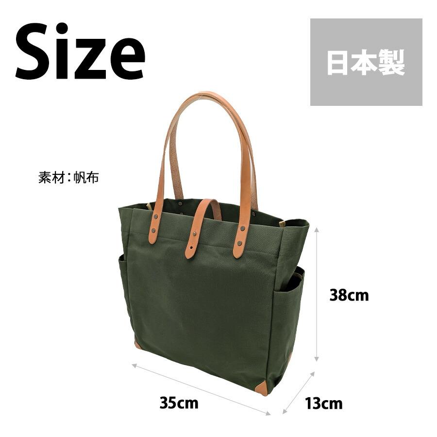 帆布工房 【帆布工房】 3j11 天然素材 帆布トートバッグL 手持ち