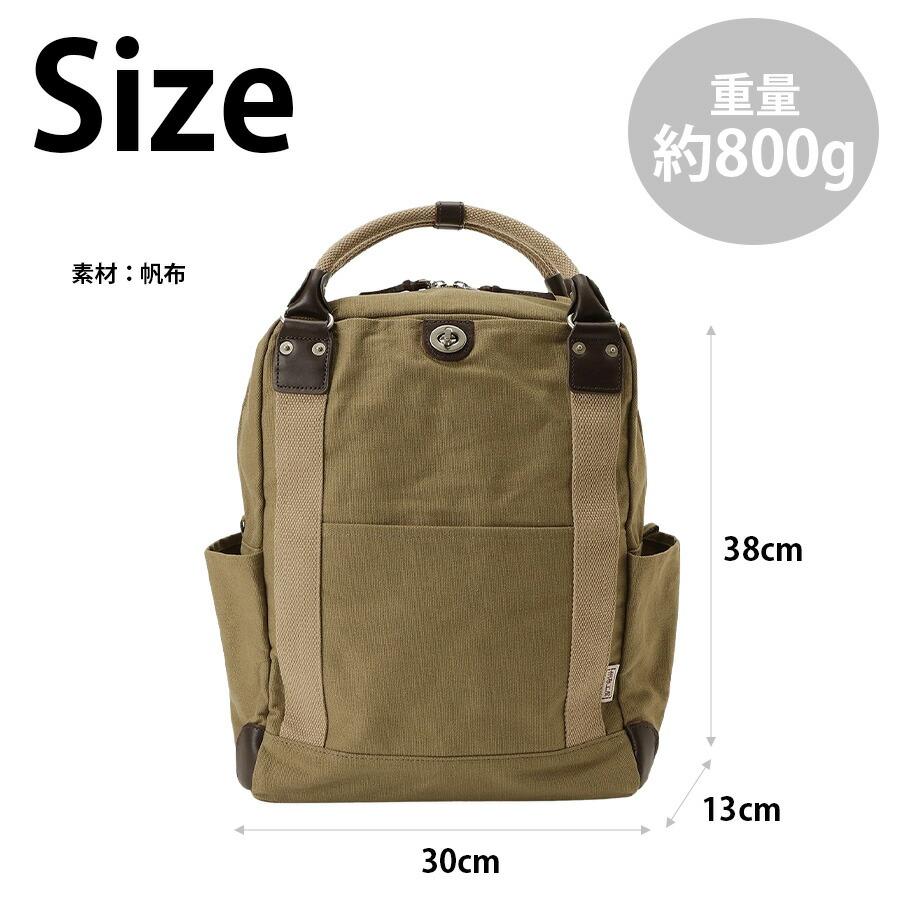 帆布工房 【帆布工房】 3x80 2WAYリュック 鞄 かばん カバン バッグ