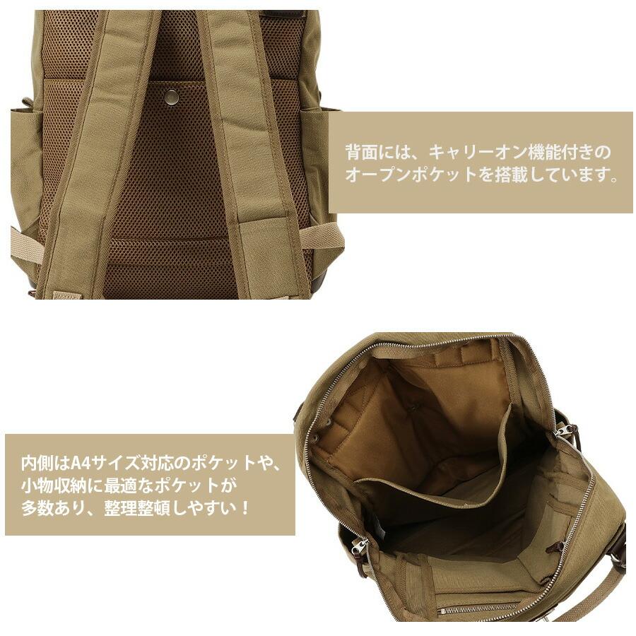 帆布工房 【帆布工房】 3x80 2WAYリュック 鞄 かばん カバン バッグ