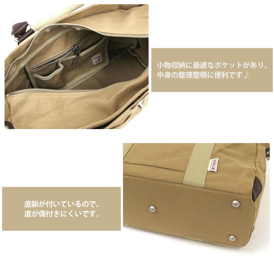 帆布工房 【帆布工房】 3x82 2WAYボストンバッグ 鞄 かばん カバン