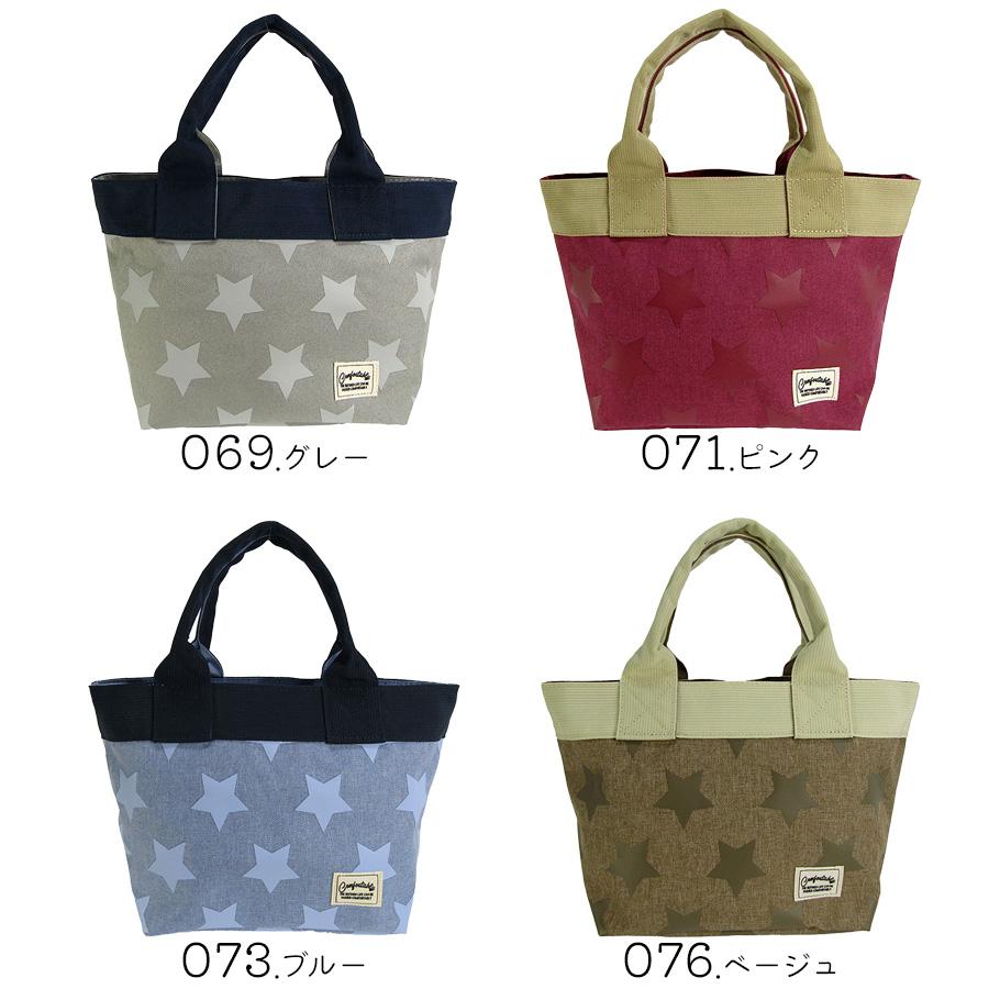 フォルトゥーナ トートバッグ レディース 小さめ ミニトートバッグ