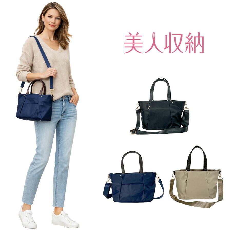 極美品ショルダー　ハンドバッグ 美人収納 ハンドバッグ ショルダーバッグ 斜め掛け 斜め掛けバッグ
