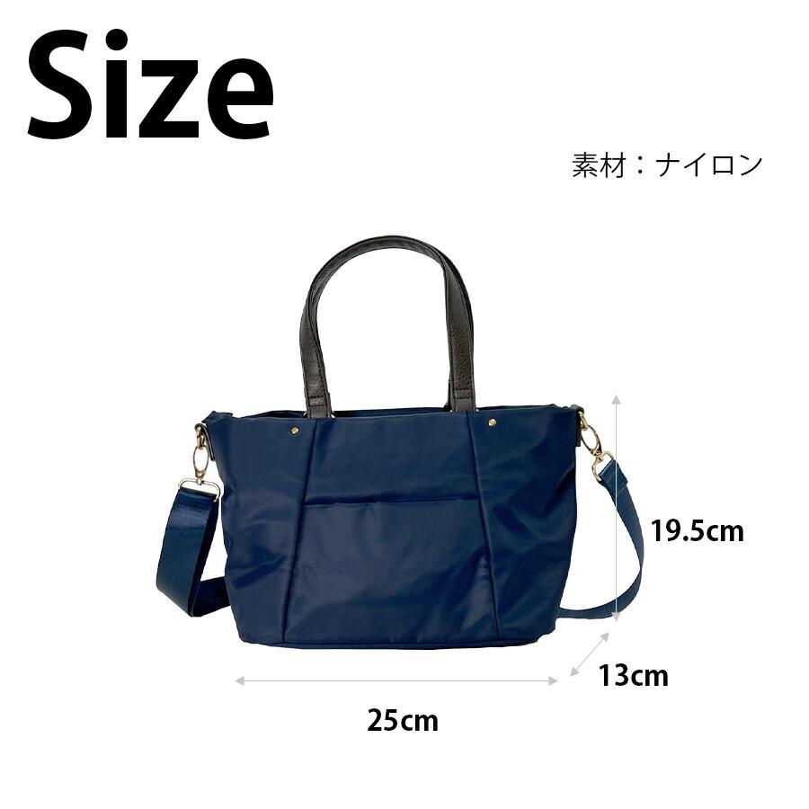 美人収納 ハンドバッグ ショルダーバッグ 斜め掛け 斜め掛けバッグ