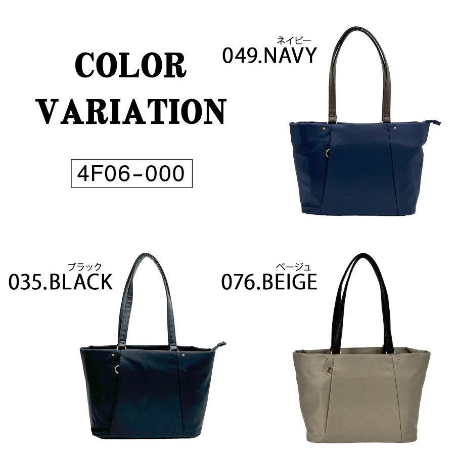 042CD美品）美波「main actor」「トートバッグ」他合計4点