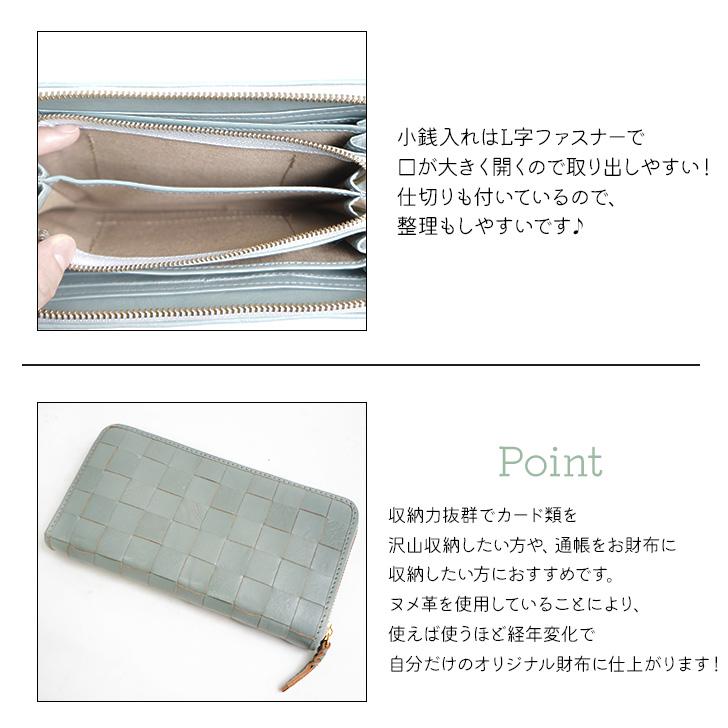 zucchero filato（ズッケロ フィラート） 財布 レディース 長折り 本革