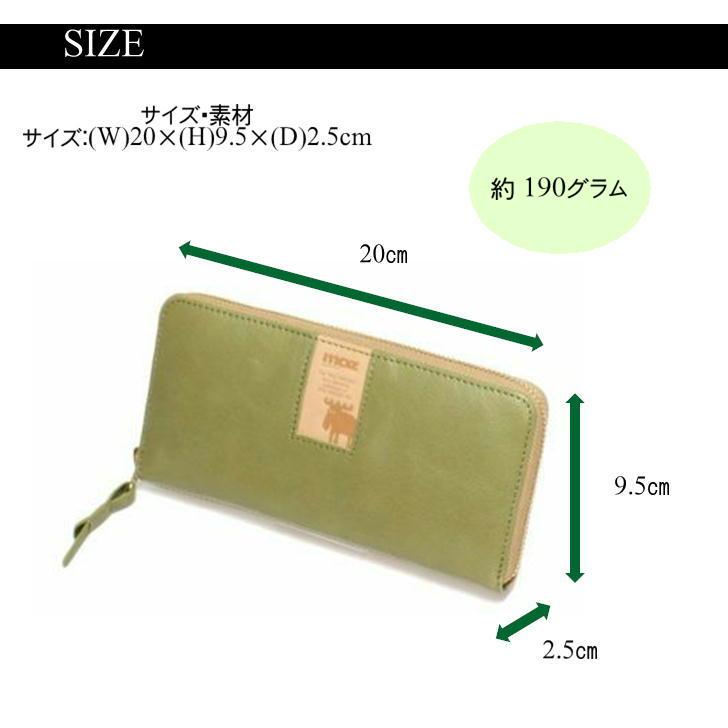 moz（モズ） ラウンドファスナー長財布 Elk ZNWS-86092 財布
