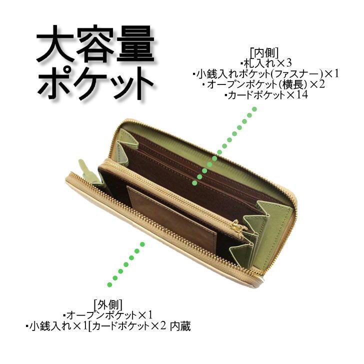 moz（モズ） ラウンドファスナー長財布 Elk ZNWS-86092 財布