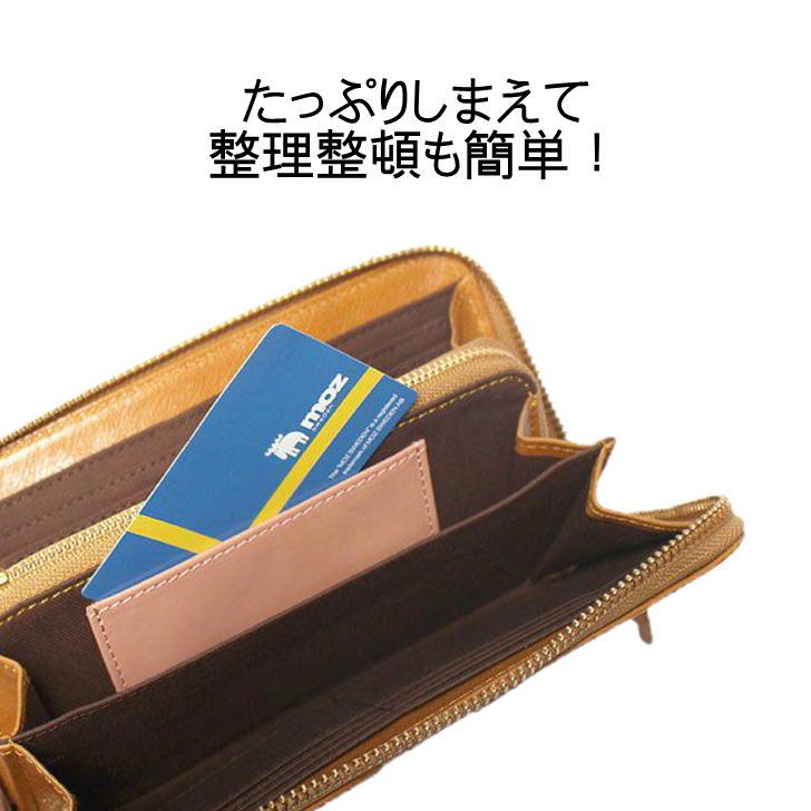 moz（モズ） ラウンドファスナー長財布 Elk ZNWS-86092 財布