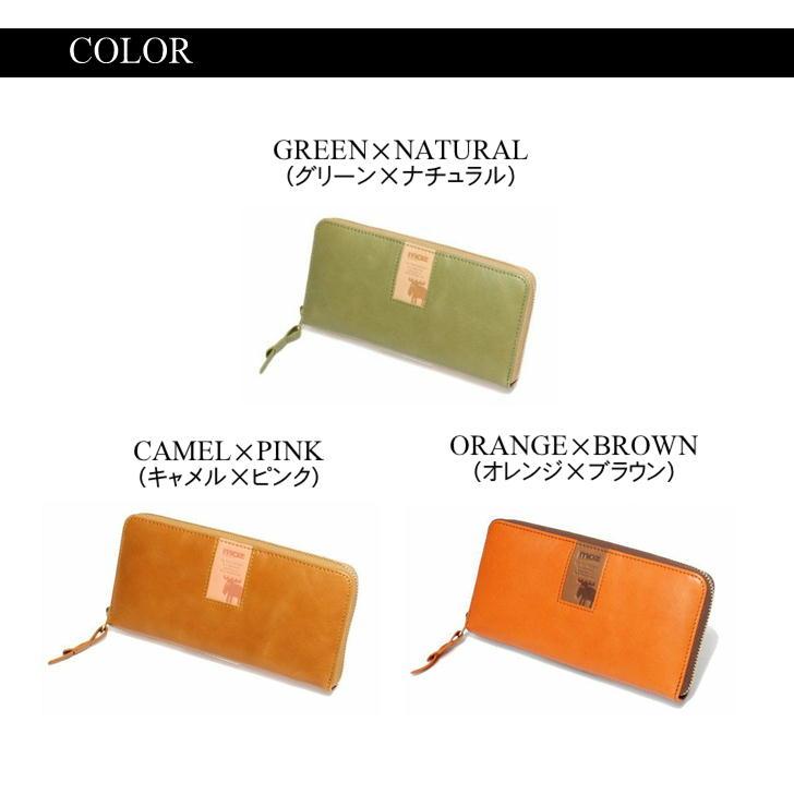 moz（モズ） ラウンドファスナー長財布 Elk ZNWS-86092 財布