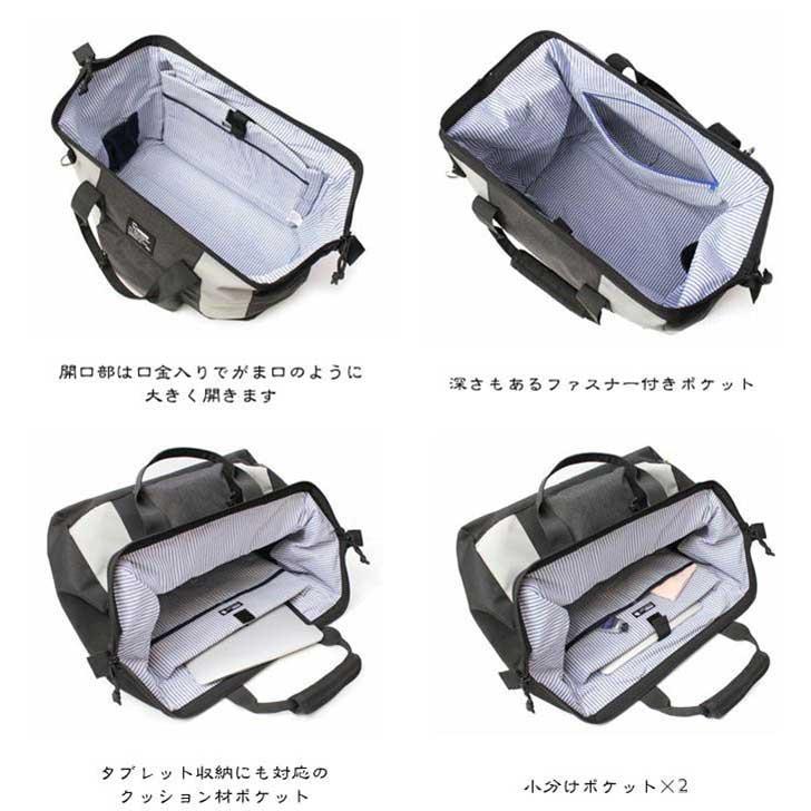 moz（モズ） 2wayがま口ボストン ZTPK-01 北欧 斜め掛け 手提げ 2way