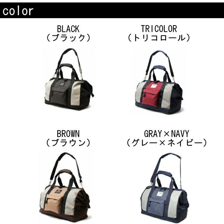 moz（モズ） 2wayがま口ボストン ZTPK-01 北欧 斜め掛け 手提げ 2way