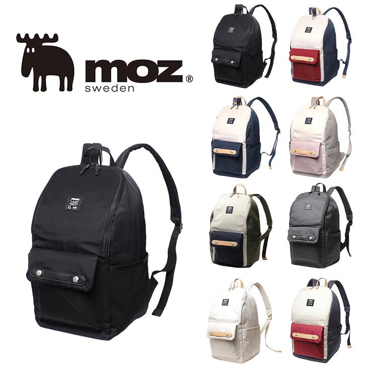 moz モズ リュック デイパック ZZCI-03 バックパック 北欧 軽量