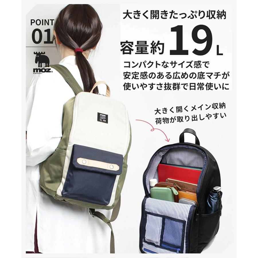 moz（モズ） リュック デイパック ZZCI-03 バックパック 北欧 軽量