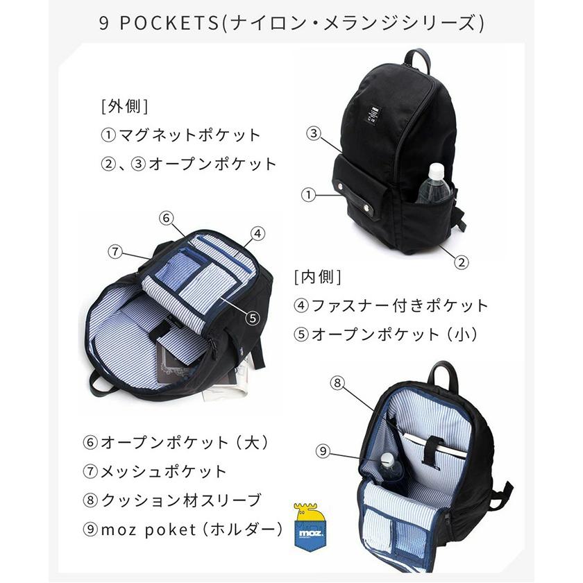 moz モズ リュック デイパック ZZCI-03 バックパック 北欧 軽量