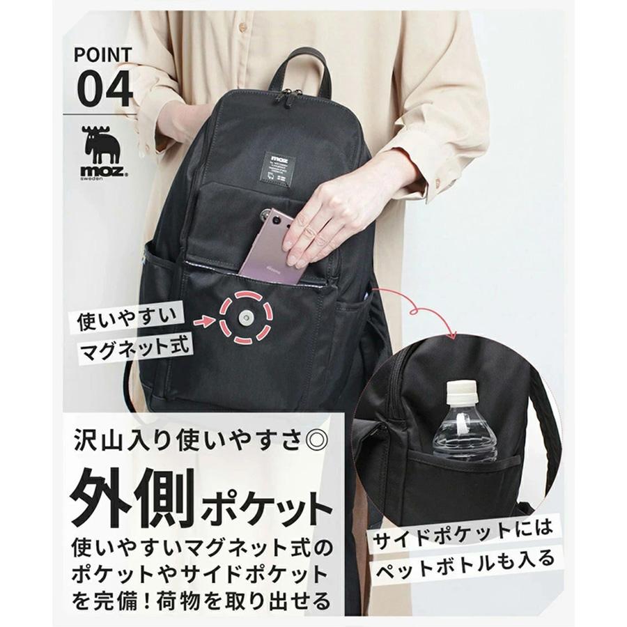 moz（モズ） リュック デイパック ZZCI-03 バックパック 北欧 軽量