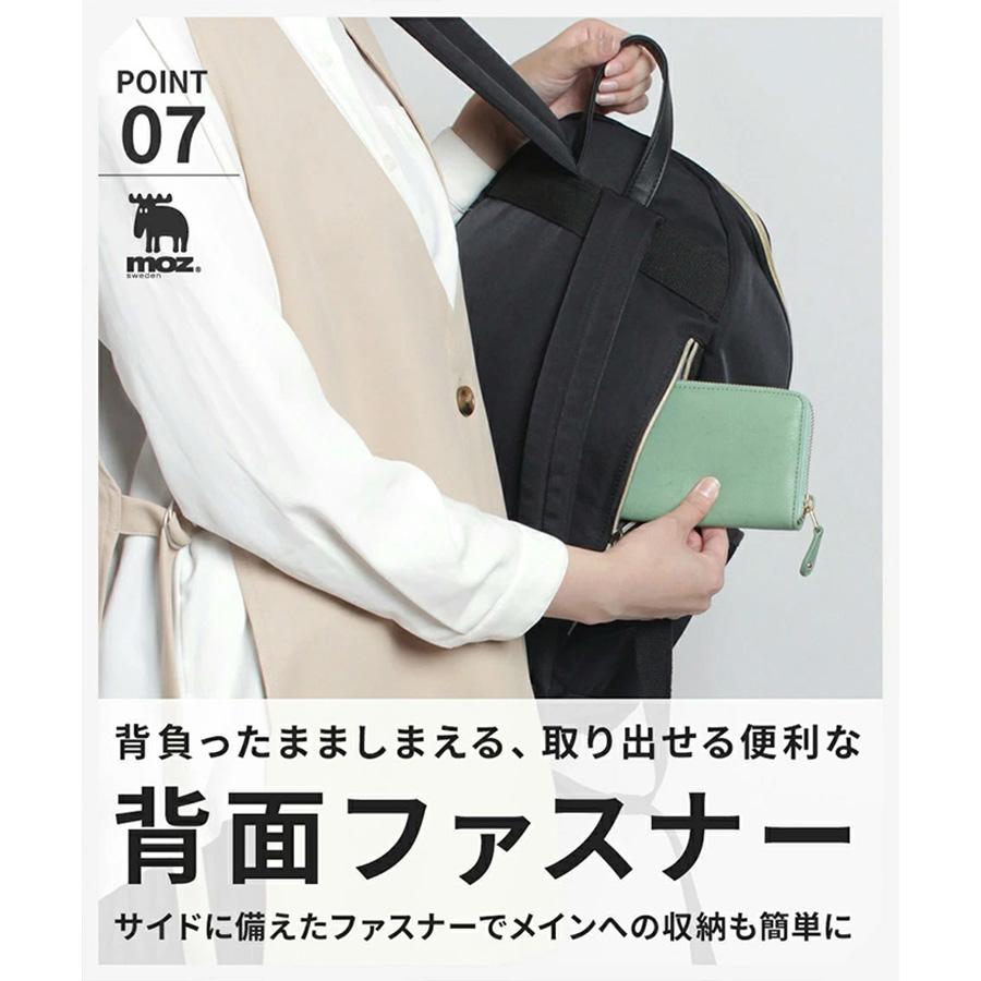 moz（モズ） リュック デイパック ZZCI-03 バックパック 北欧 軽量