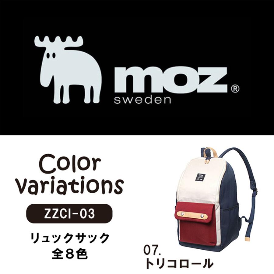 moz（モズ） リュック デイパック ZZCI-03 バックパック 北欧 軽量