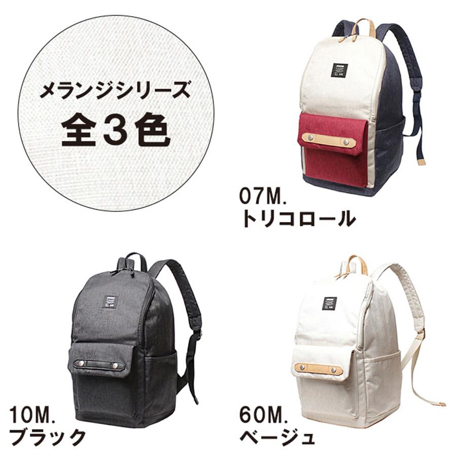 moz（モズ） リュック デイパック ZZCI-03 バックパック 北欧 軽量