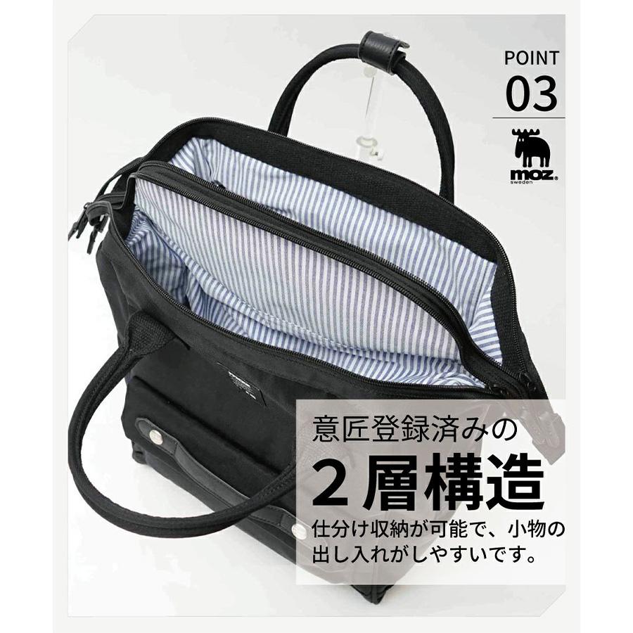 moz（モズ） 口金リュック がま口 バックパック ZZCI-07L デイパック