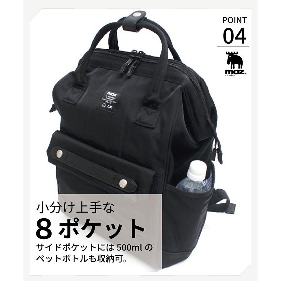 moz（モズ） 口金リュック がま口 バックパック ZZCI-07L デイパック